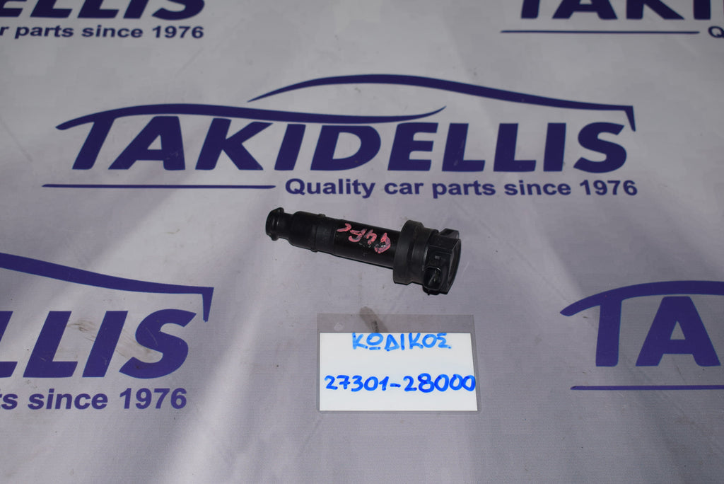 Πολλαπλασιαστής Kia