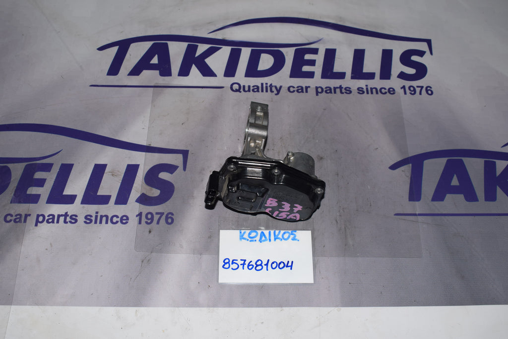 Πεταλούδα Γκαζιού BMW