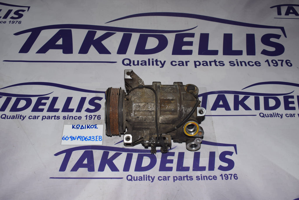 Συμπιεστής Κομπρεσέρ Ford