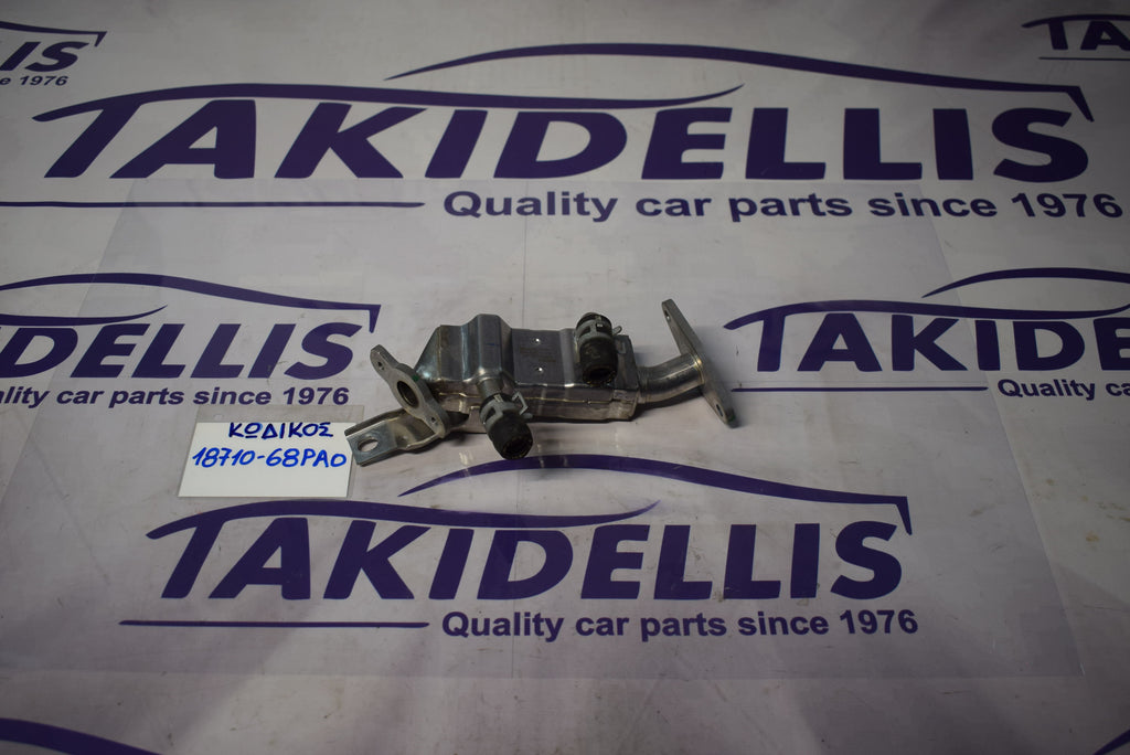 Ψυγείο Καυσαερίων Suzuki