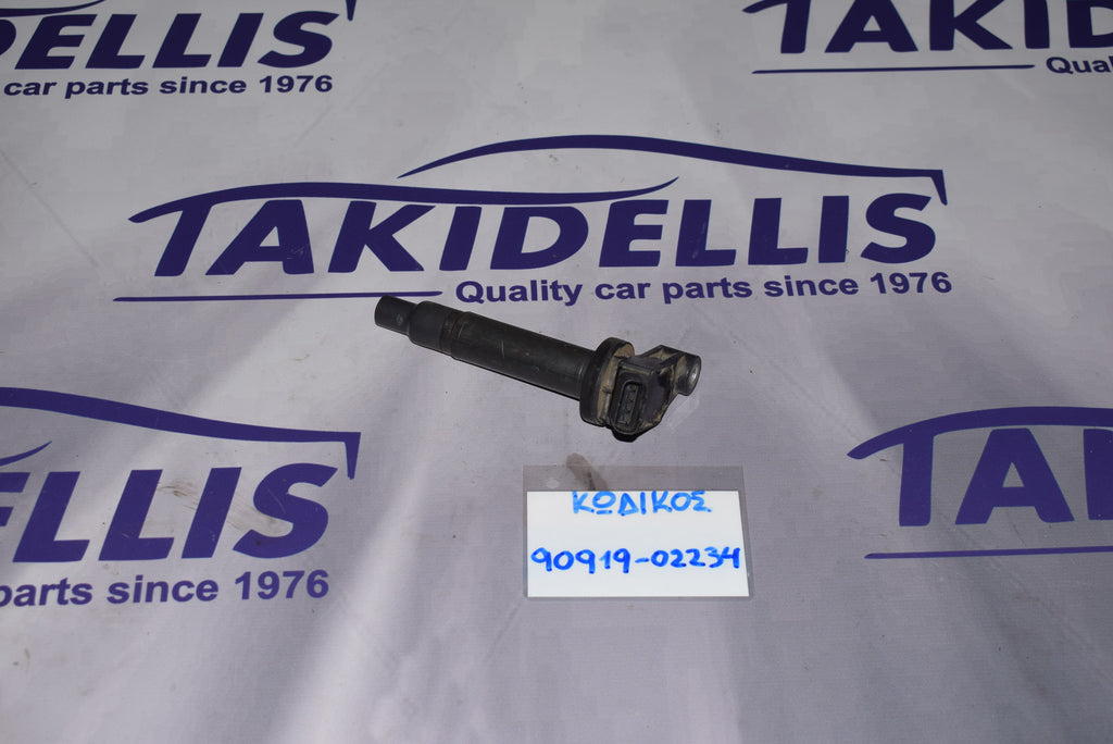 Πολλαπλασιαστής Toyota