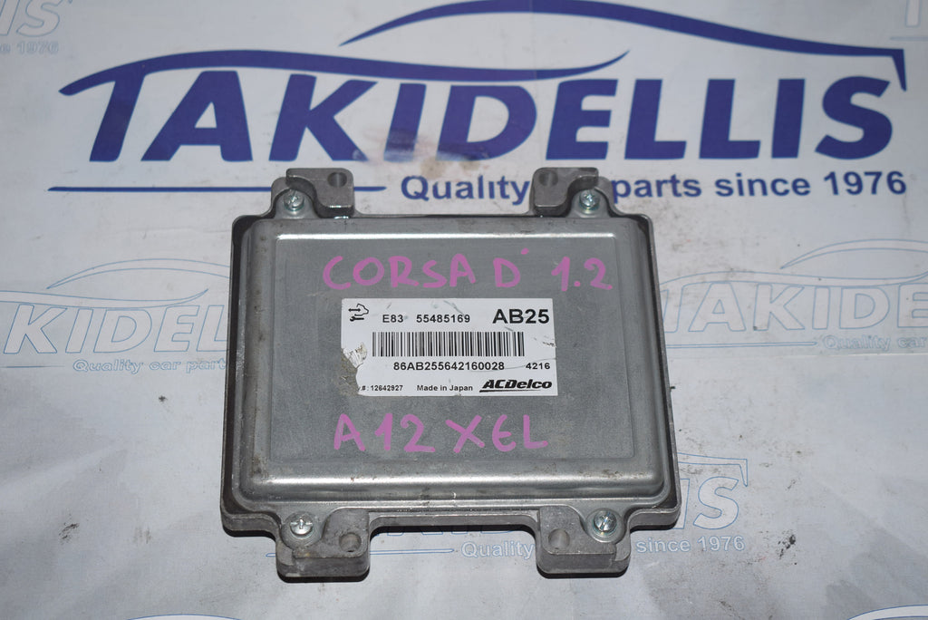 Εγκέφαλος Κινητήρα Opel