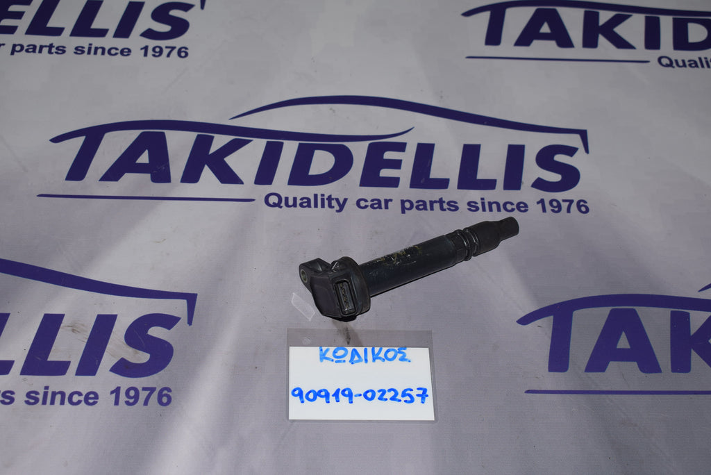 Πολλαπλασιαστής Toyota