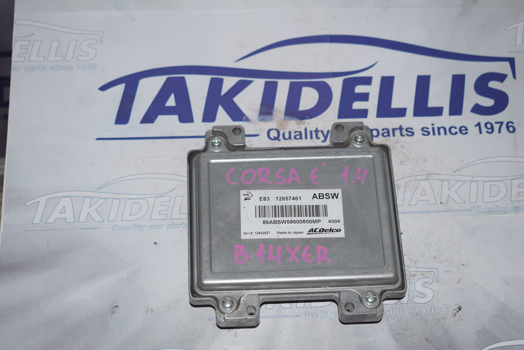 Εγκέφαλος Κινητήρα Opel