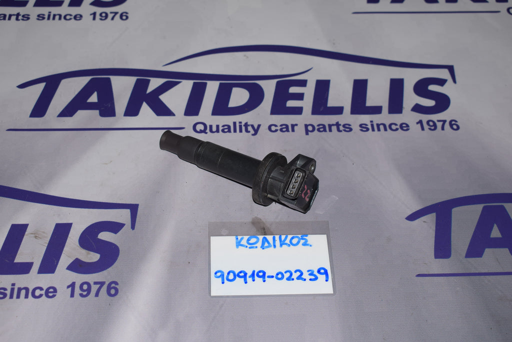 Πολλαπλασιαστής Toyota