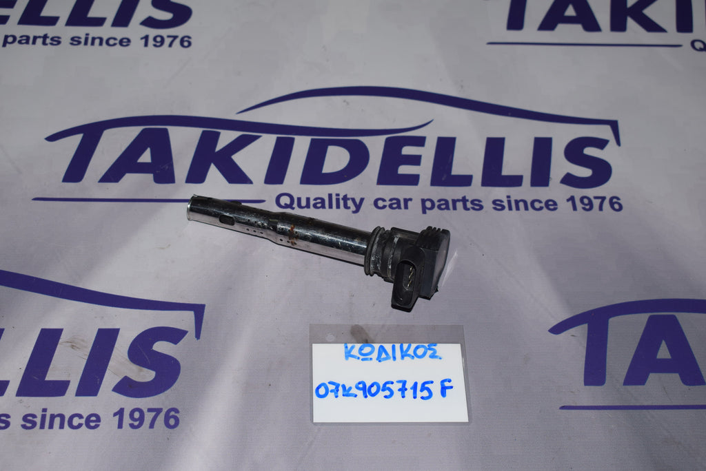 Πολλαπλασιαστής Group Vag