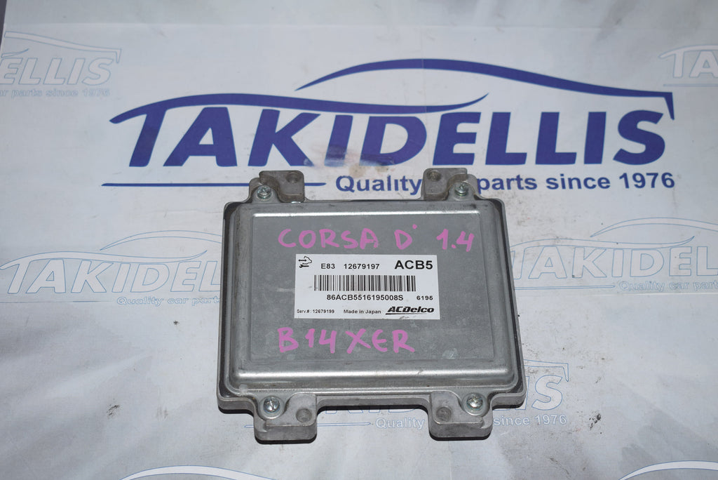 Εγκέφαλος Κινητήρα Opel