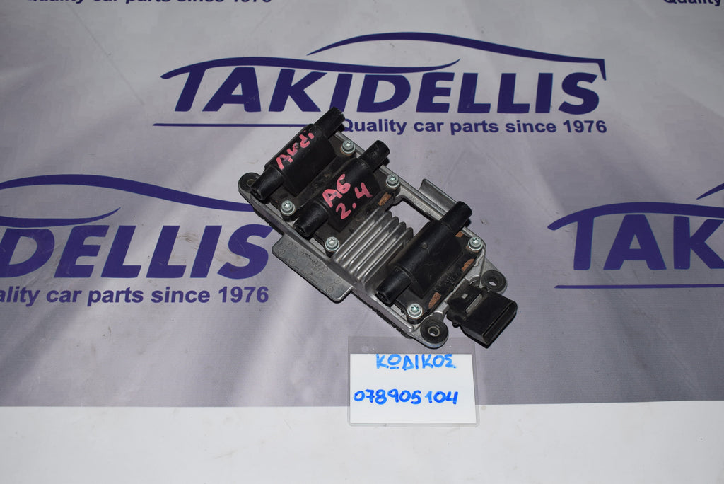 Πολλαπλασιαστής Group Vag