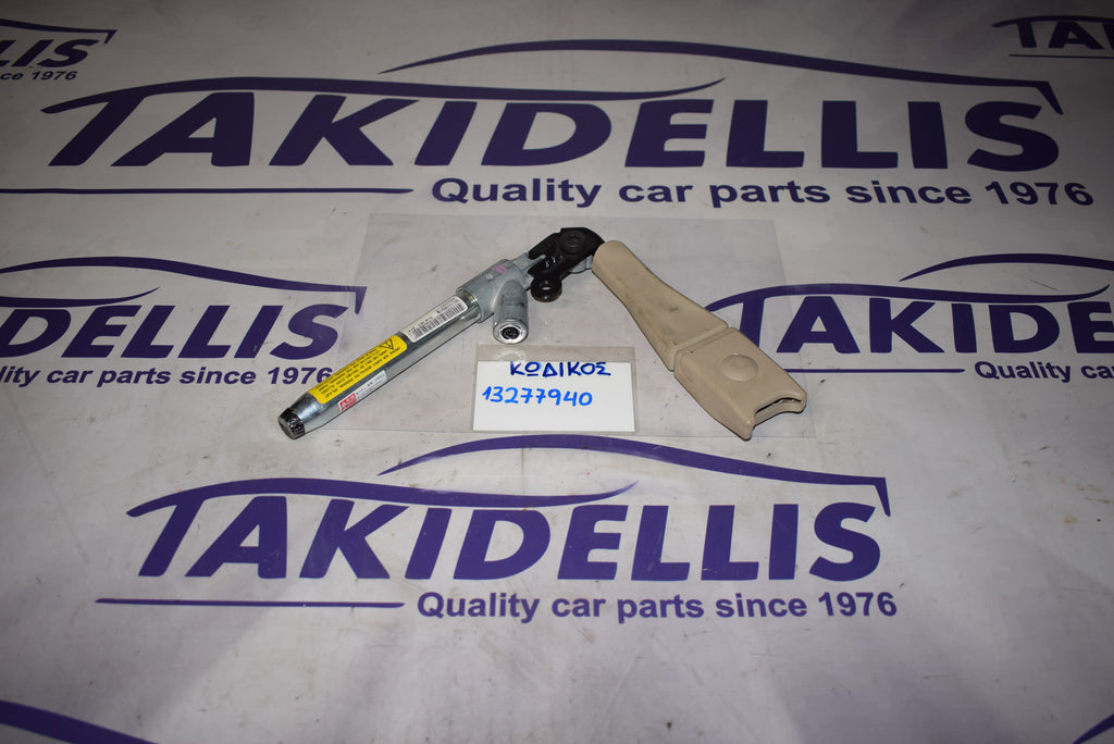 Προεντατήρας Εμπρός Δεξιός Opel Insignia A 2008-2017