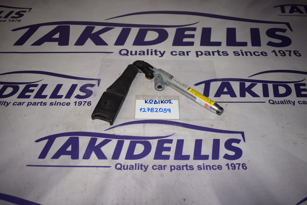 Προεντατήρας Εμπρός Αριστερός Opel Insignia A 2008-2017