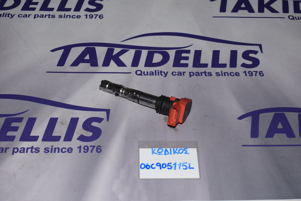 Πολλαπλασιαστής Group Vag