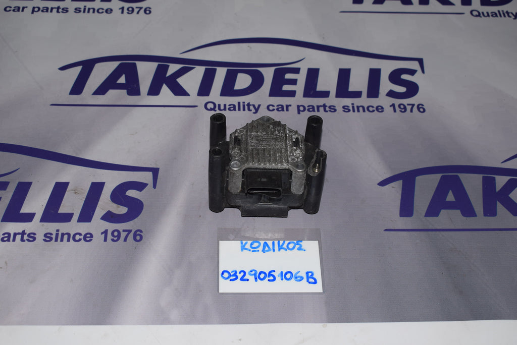 Πολλαπλασιαστής Group Vag