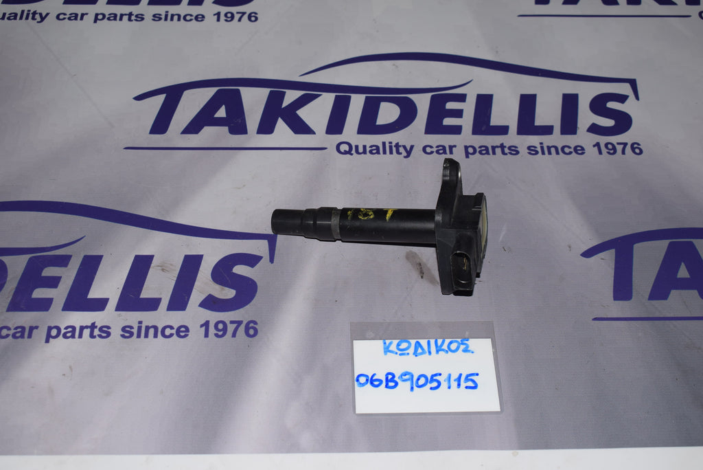 Πολλαπλασιαστής Group Vag