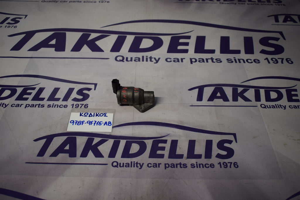 Βαλβίδα Ρύθμισης Ρελαντί Ford