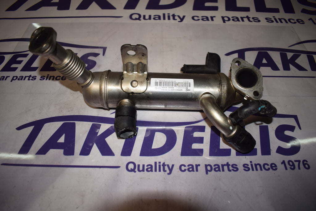 Ψυγείο Καυσαερίων Kia