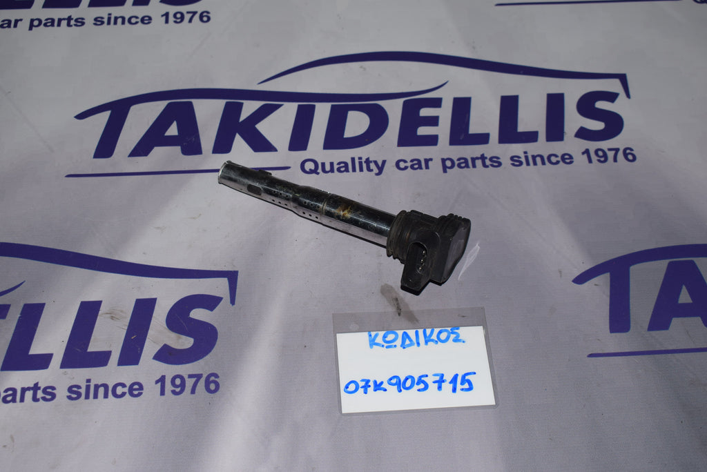 Πολλαπλασιαστής Group Vag