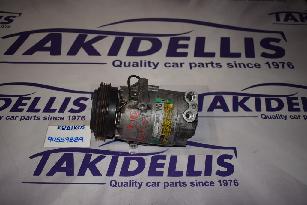 Συμπιεστής Κομπρεσέρ Opel