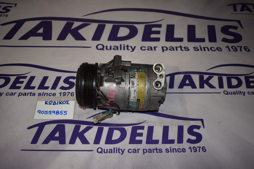 Συμπιεστής Κομπρεσέρ Opel