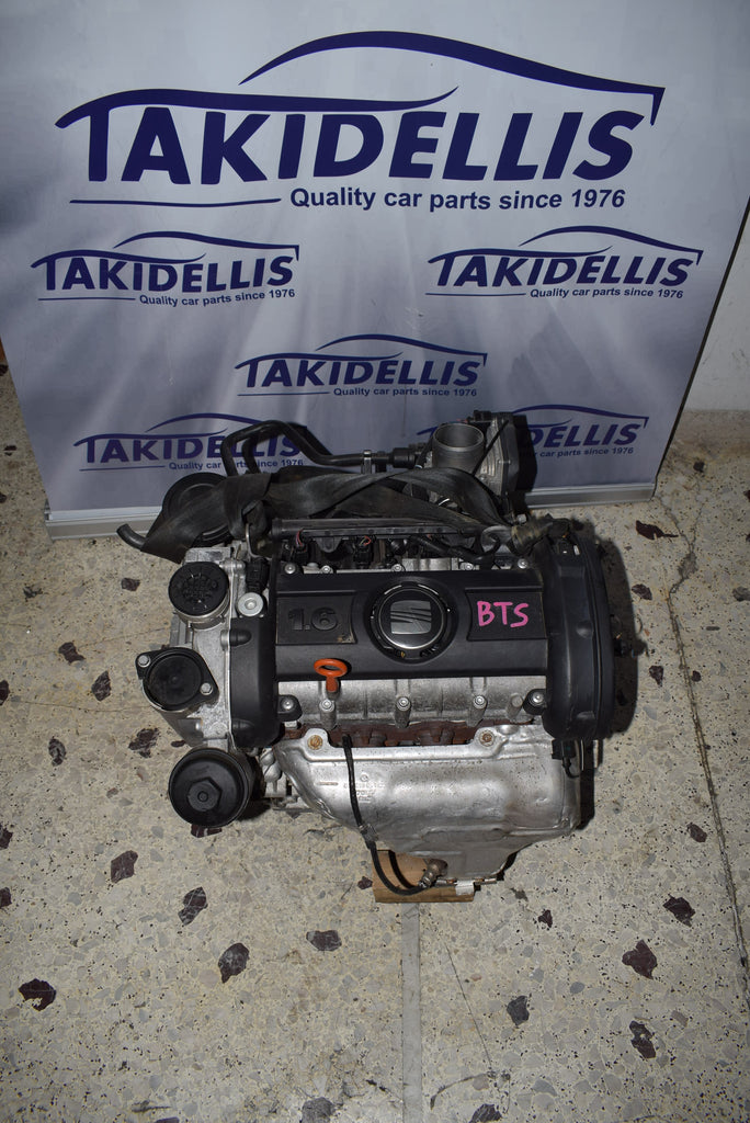 Κινητήρας Group Vag BTS