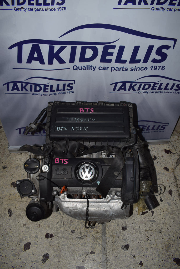 Κινητήρας Group Vag BTS