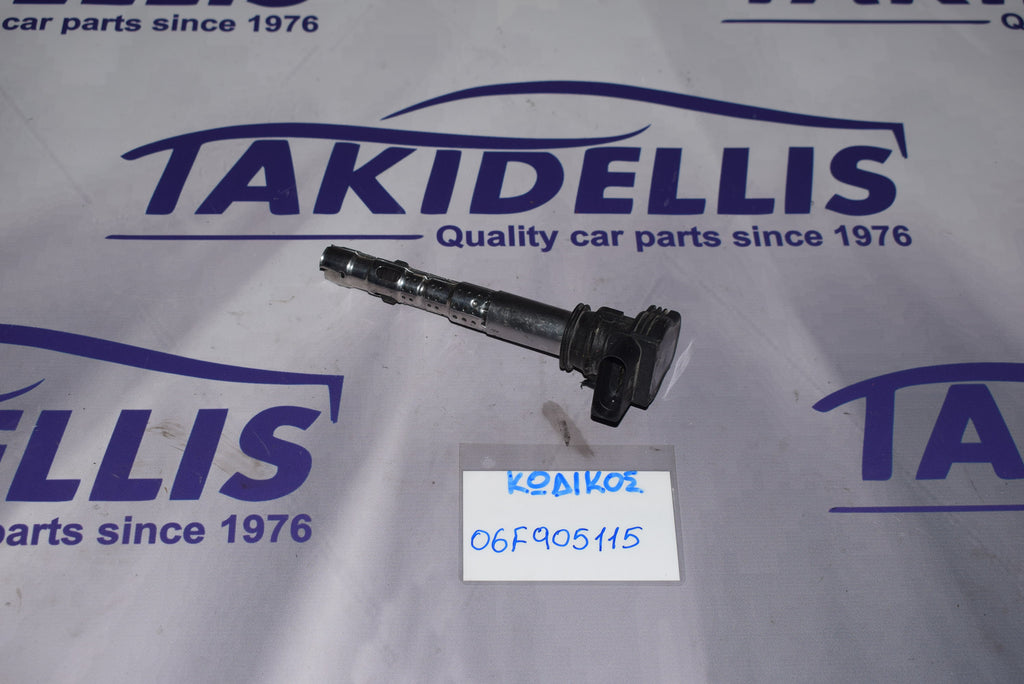 Πολλαπλασιαστής Group Vag