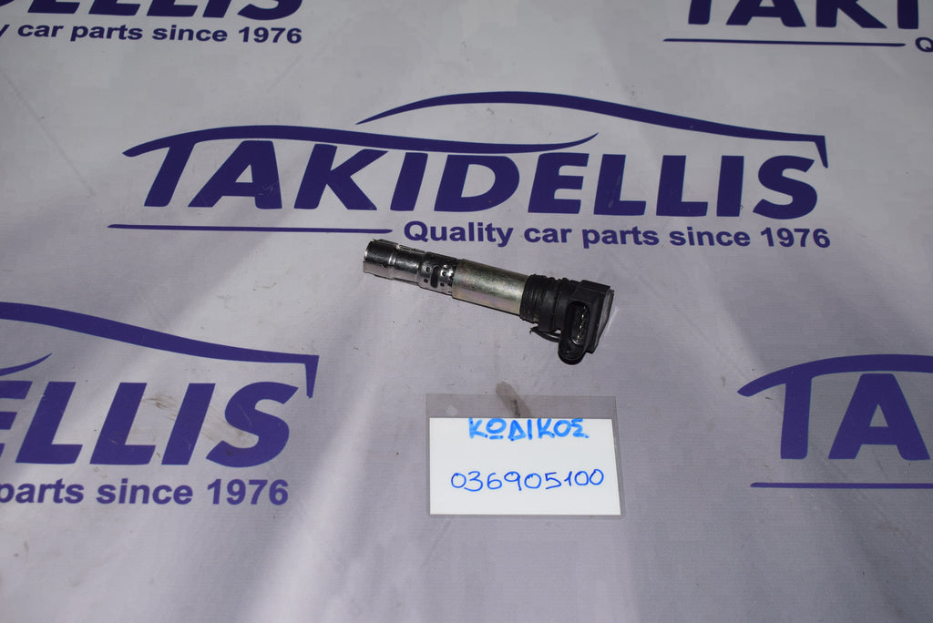 Πολλαπλασιαστής Group Vag