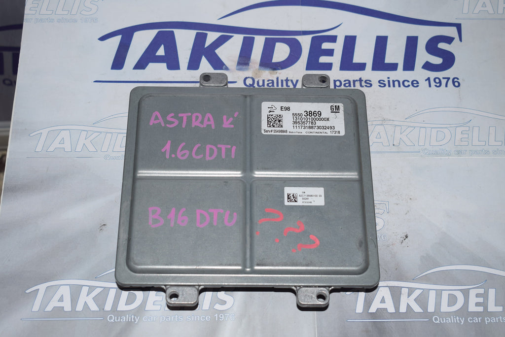 Εγκέφαλος Κινητήρα Opel