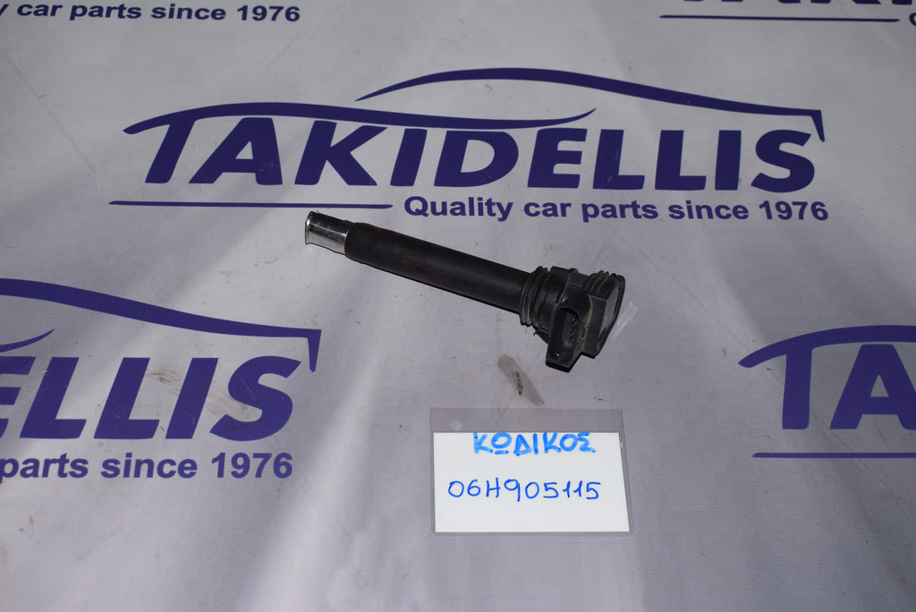 Πολλαπλασιαστής Group Vag