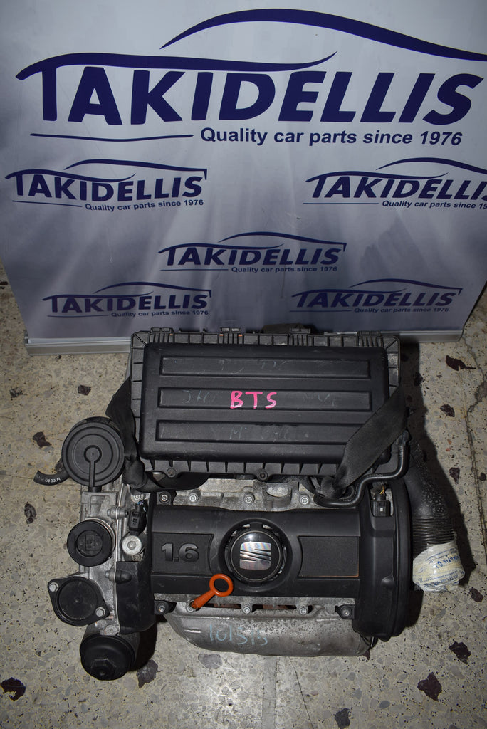 Κινητήρας Group Vag BTS