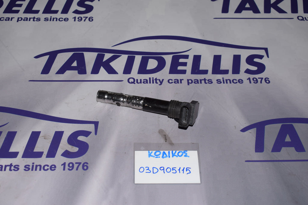 Πολλαπλασιαστής Group Vag