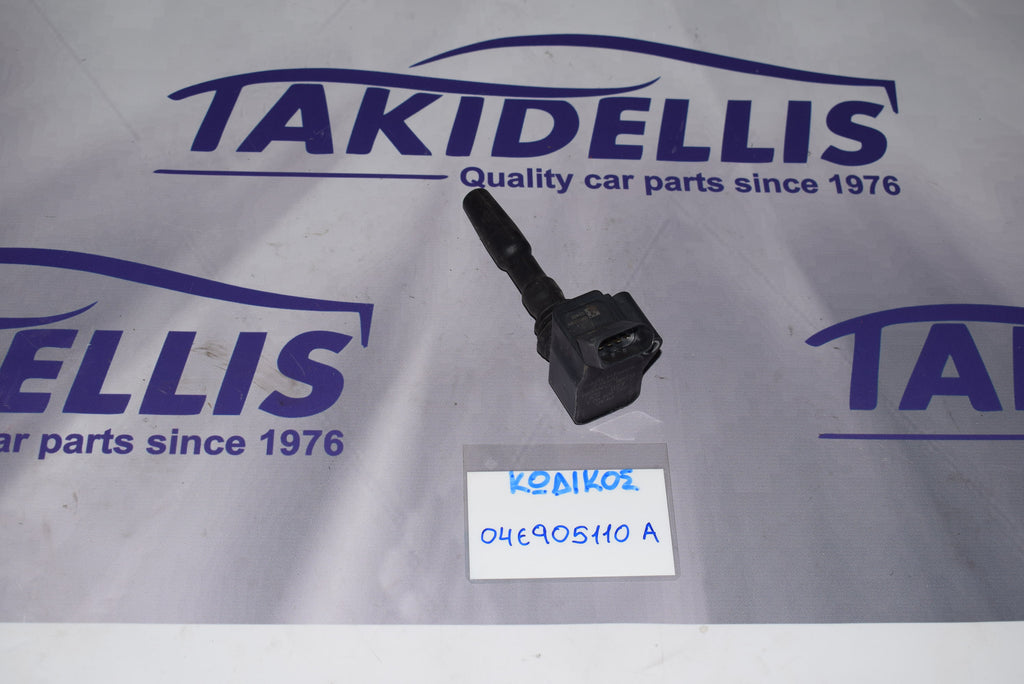 Πολλαπλασιαστής Group Vag