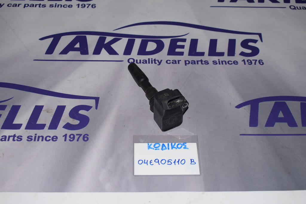 Πολλαπλασιαστής Group Vag