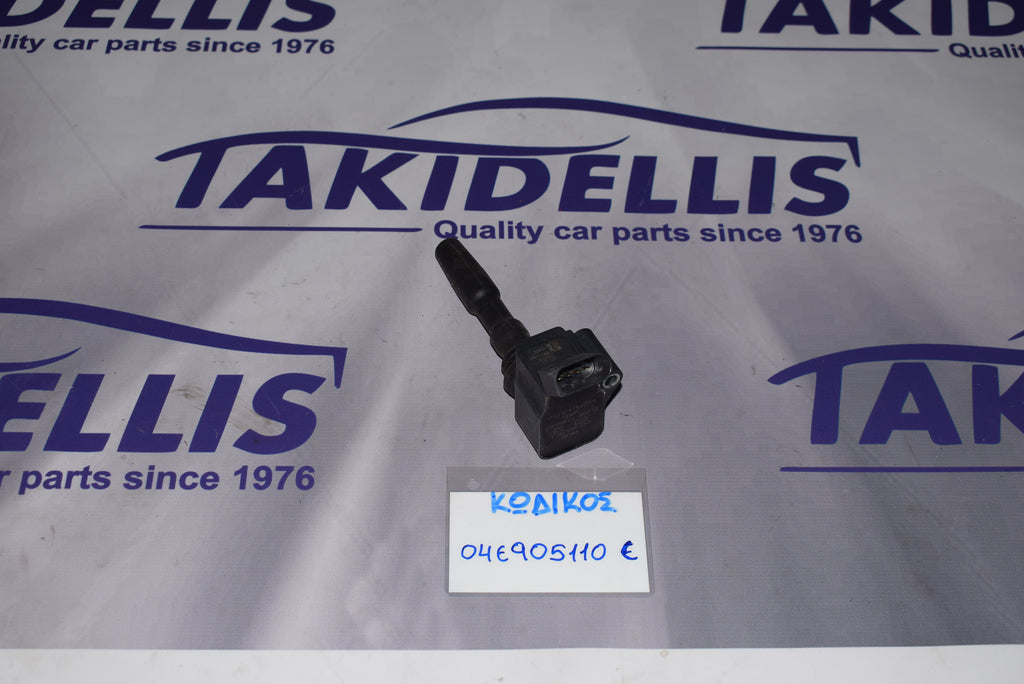 Πολλαπλασιαστής Group Vag