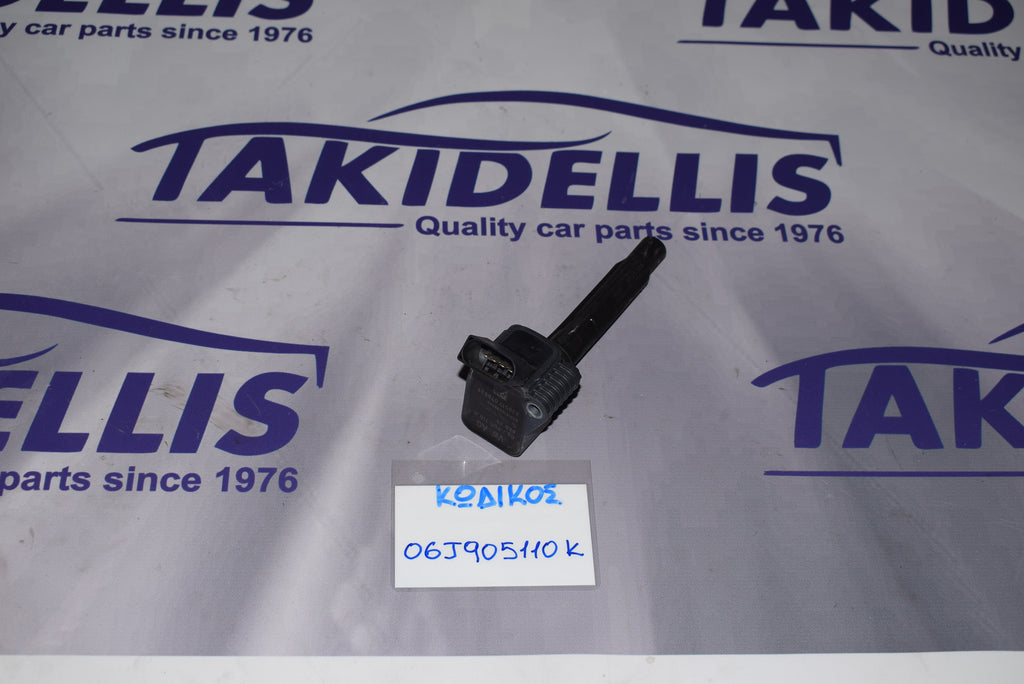 Πολλαπλασιαστής Group Vag