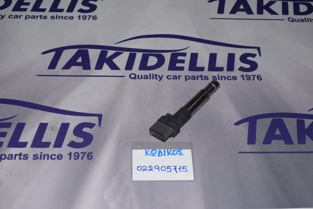 Πολλαπλασιαστής Group Vag