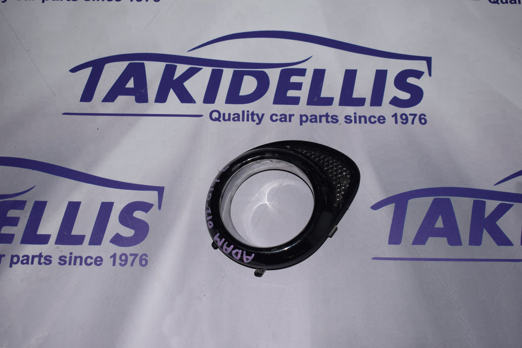 Καπάκι Φαναριού Πίσω Αριστερό Opel Adam 2012-2020