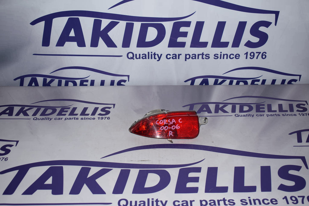 Προβολέας Ομίχλης Πίσω Δεξί Opel Corsa C 2000-2006