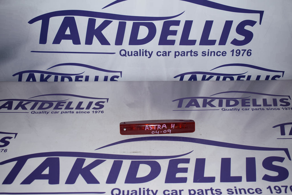 Φανάρι Τρίτο Στοπ Πόρτας Opel Astra H 2004-2009