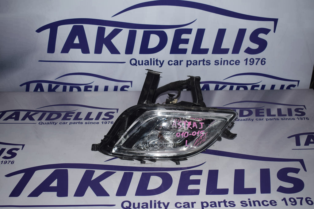 Προβολέας Ομίχλης Εμπρός Αριστερός Opel Astra J 2010-2015