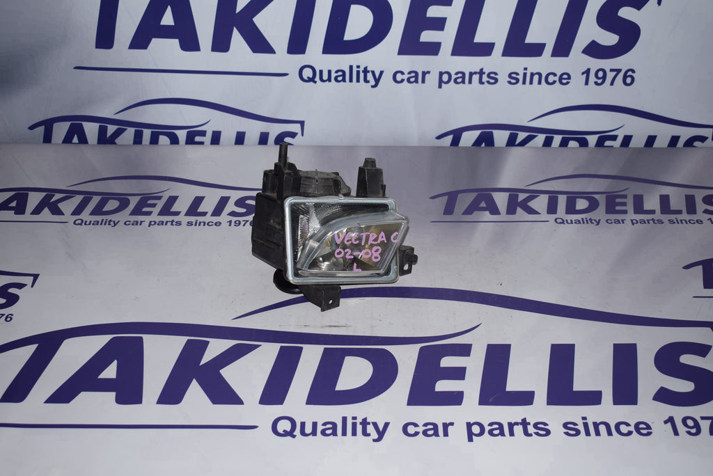 Προβολέας Ομίχλης Εμπρός Αριστερός Opel Vectra C 2002-2008