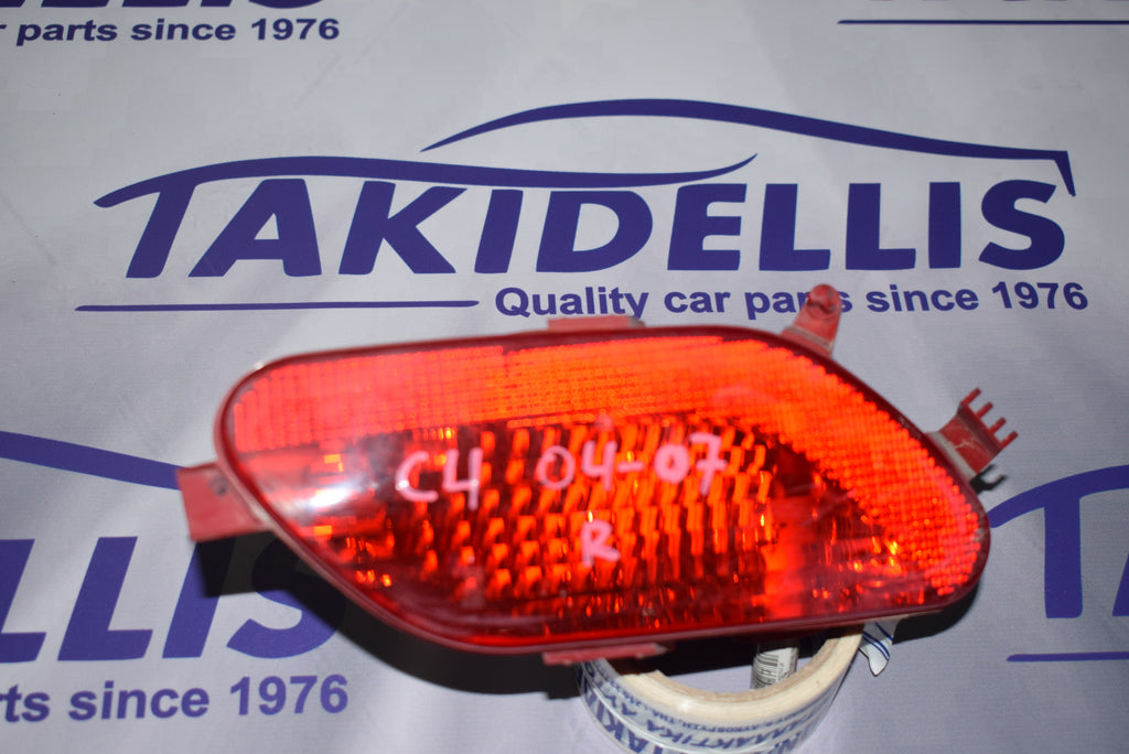 Rear Right Fog Light Citroen C4 2004-2008