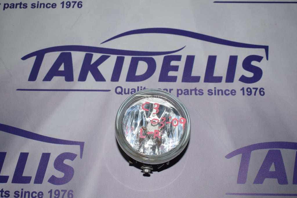 Προβολέας Ομίχλης Εμπρός Αριστερός Και Δεξιός Citroen C3 2004-2009