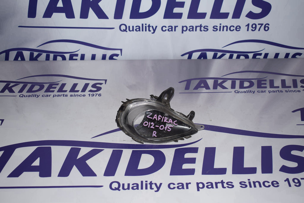 Προβολέας Ομίχλης Εμπρός Δεξιός Opel Zafira C 2012-2016