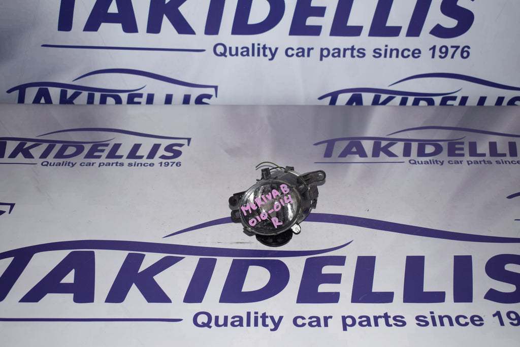 Προβολέας Ομίχλης Εμπρός Δεξιός Opel Meriva B 2010-2014