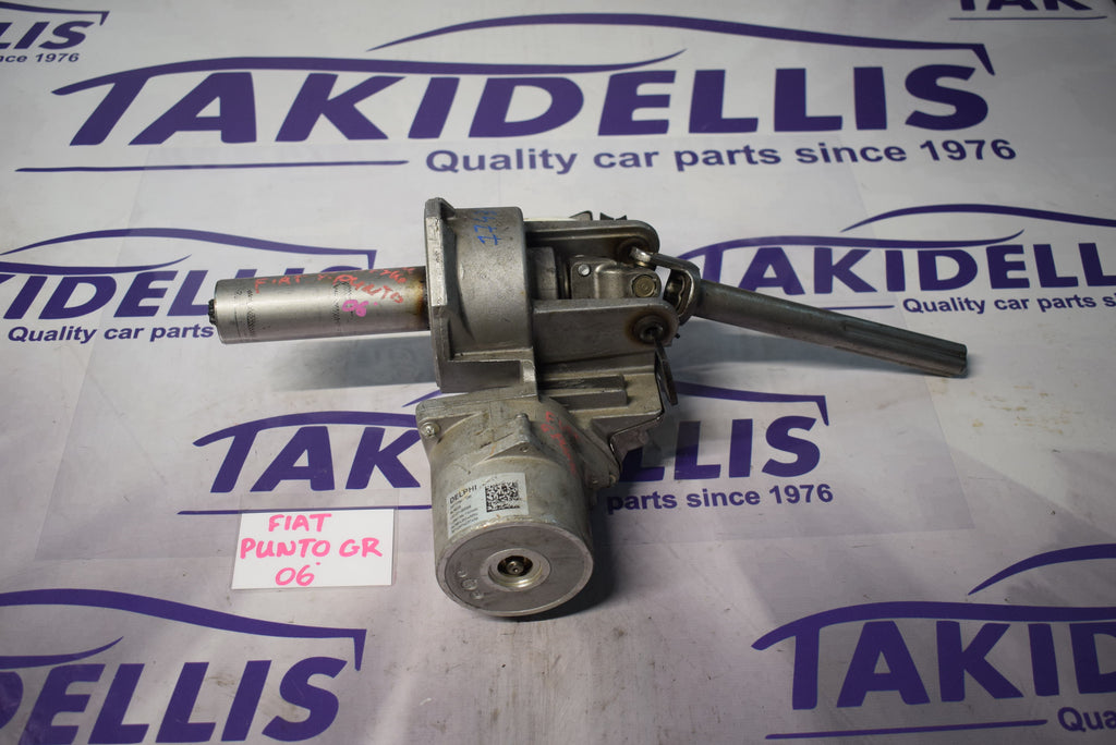 Κολώνα Τιμονιού Fiat Grande Punto