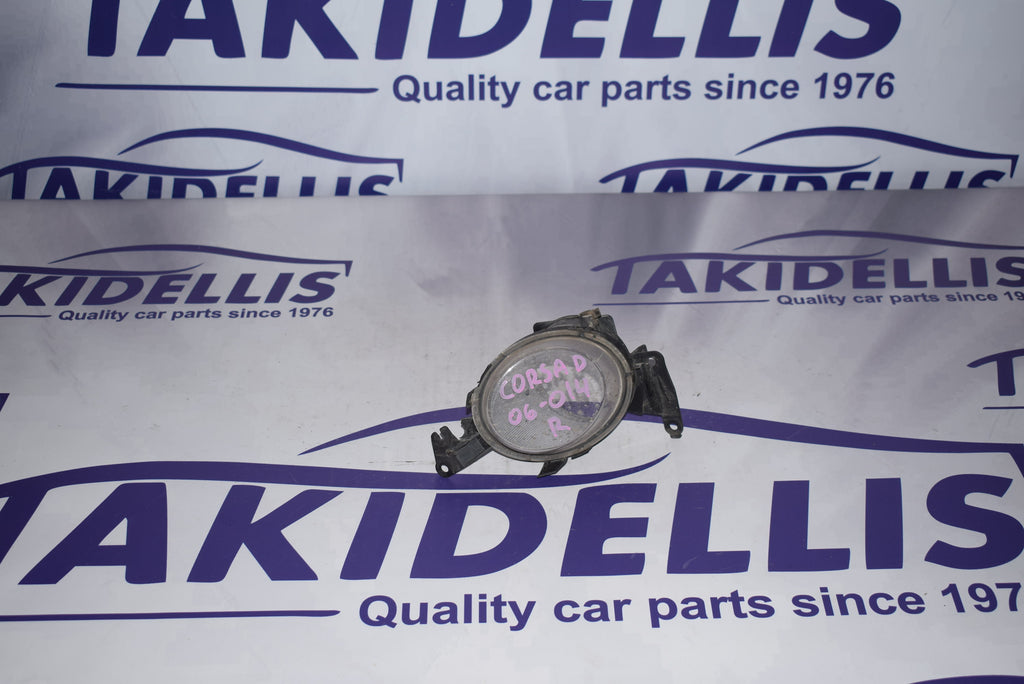 Προβολέας Ομίχλης Εμπρός Δεξιός Opel Corsa D 2006-2014