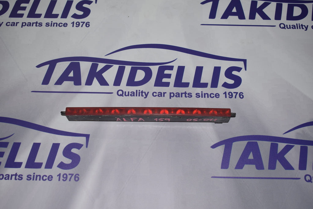 Third Door Stop Light Alfa Romeo 159 2005-2011