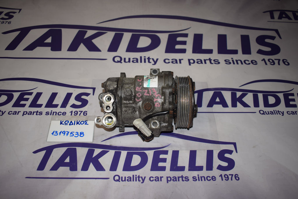 Συμπιεστής Κομπρεσέρ Opel