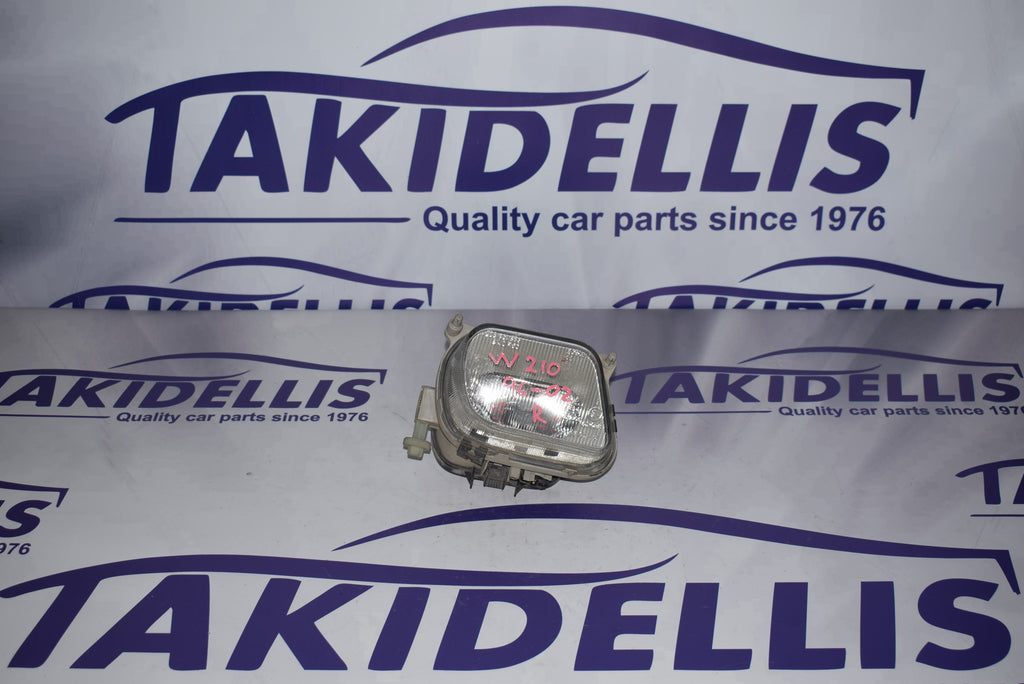 Προβολέας Ομίχλης Εμπρός Δεξιός Mercedes-Benz E-Class W210 1999-2002