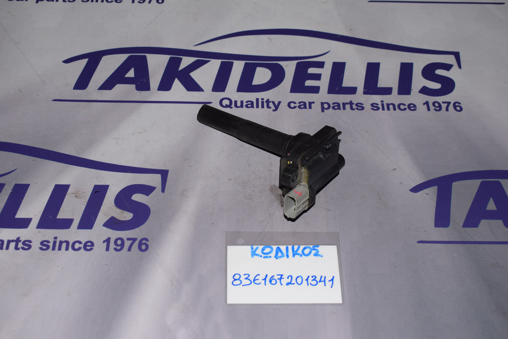 Πολλαπλασιαστής Suzuki